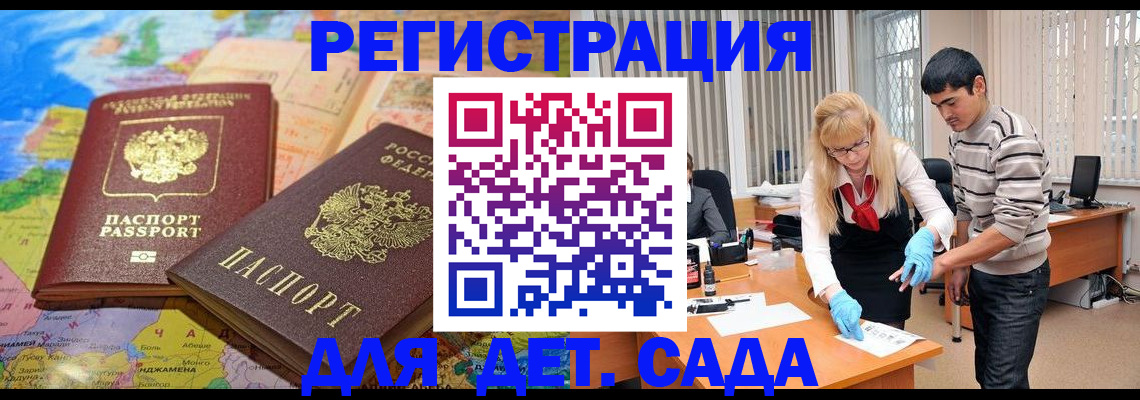 форма 3 в Беломорске